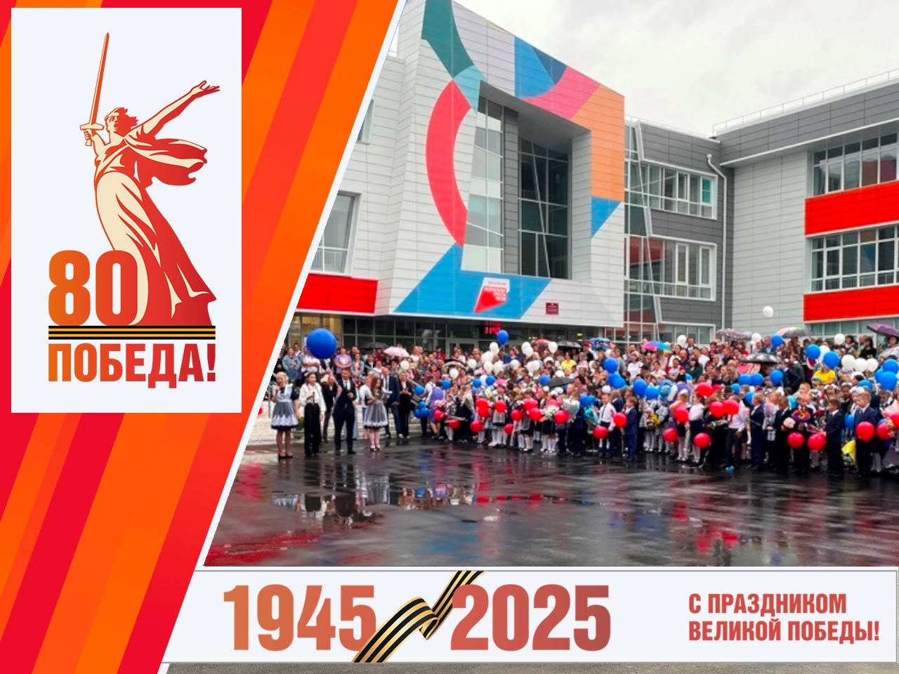 Школа 2 - центральный вход.